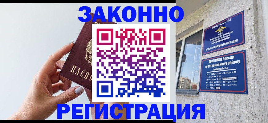 пропишу в квартире в Ковылкино